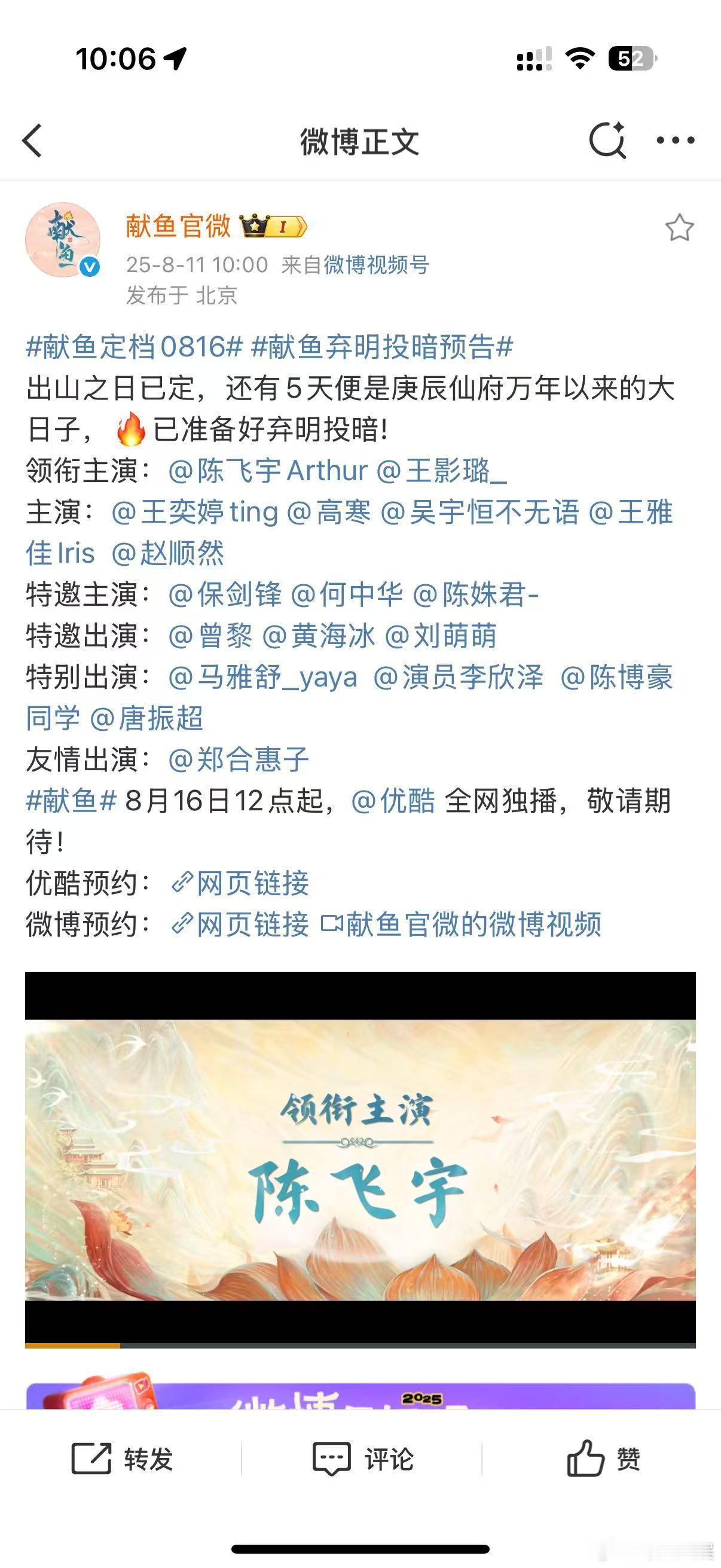 郑合惠子友情出演献鱼郑合惠子献鱼友情出演郑合惠子献鱼友情出演，可以可以，[色][