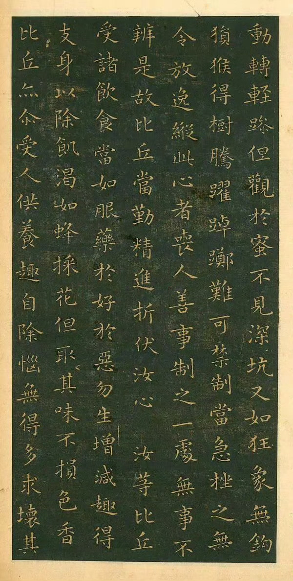 王羲之小楷《佛遗教经》《佛遗教经》，简称《遗教经》，又名《佛垂涅盘略说教诫经》，
