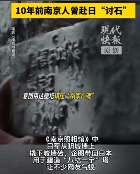 为什么我们不能原谅日本？这是位于日本宫崎县的一座高塔，名为八纮一宇塔，在这座高塔