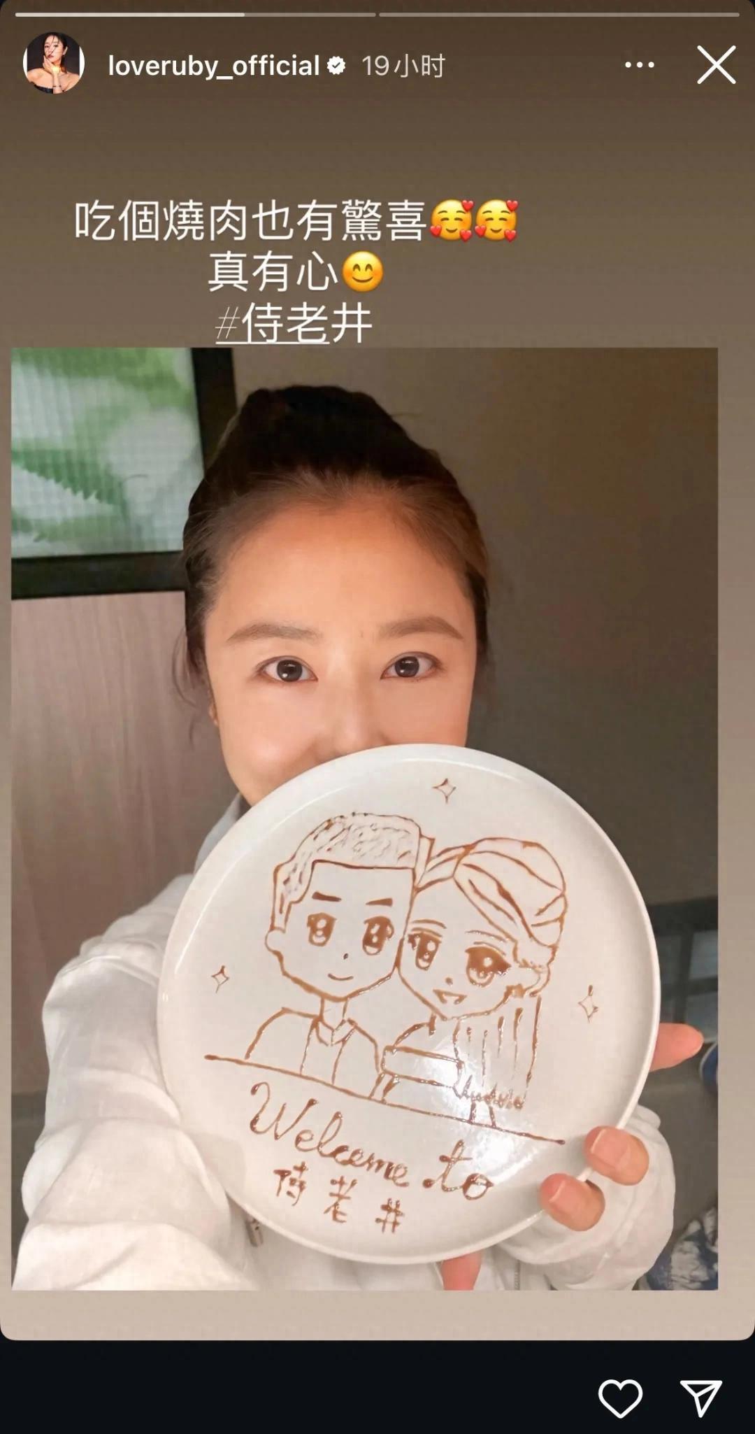 林心如在社交平台晒图分享和霍建华的人物画，不管是真人同框举着手绘，还是拉花奶盖版
