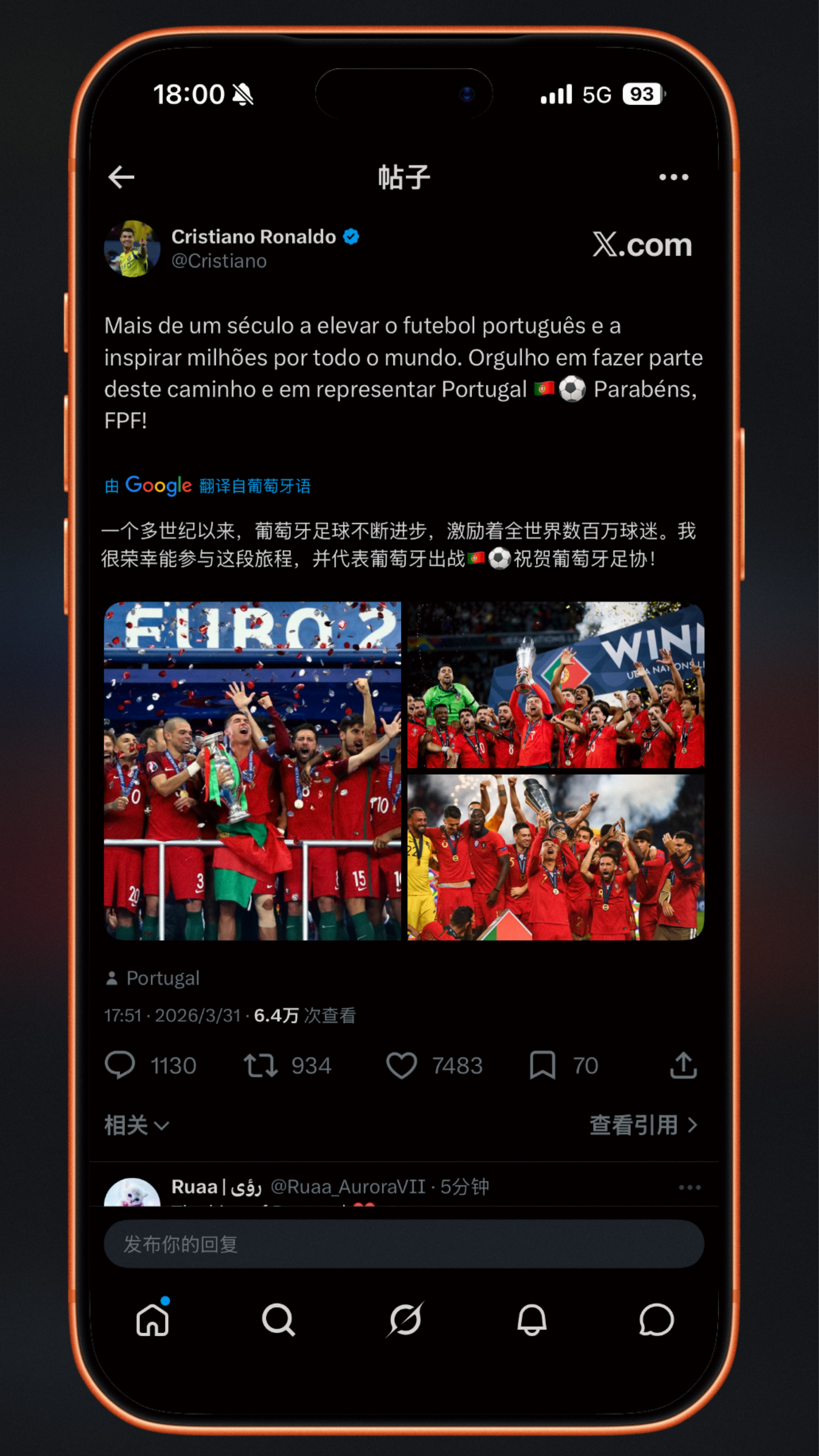 C罗祝贺葡足协成立112周年 🛑 C罗ins和推同步更新，祝贺葡萄牙足协成立第