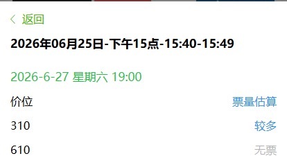 我求你了你别恶心人了可以吗？要么你直接三开吧别整什么候补 也不说时间 纯恶心人