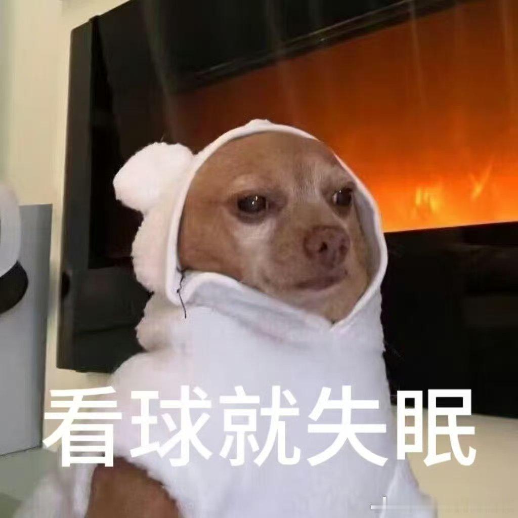 看球复盘是失眠的元凶求看完球赛快速放下思绪的办法，不想反复复盘赛事细节，想安安稳