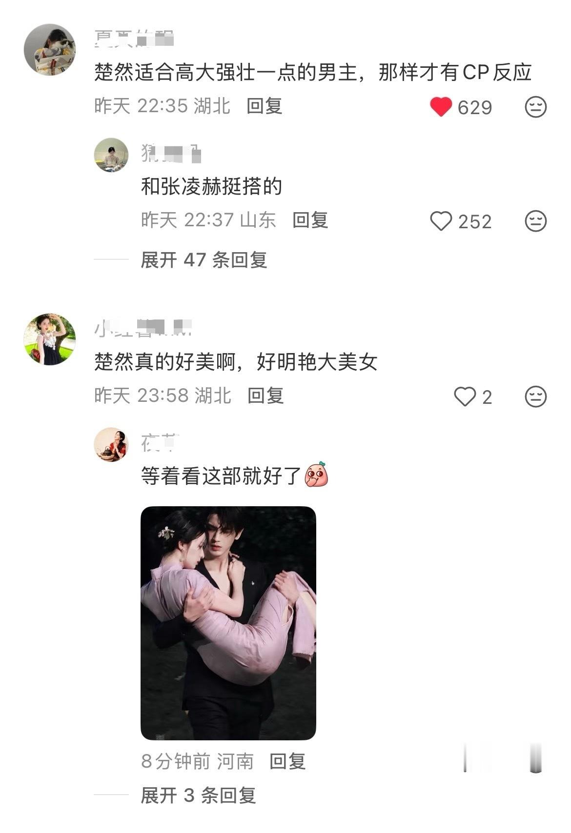 预言一下，马上又要按头众星下黑水了