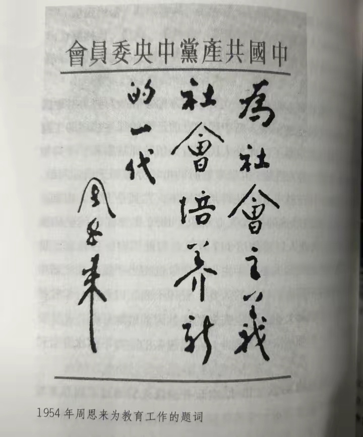 放在现在也不过时历史