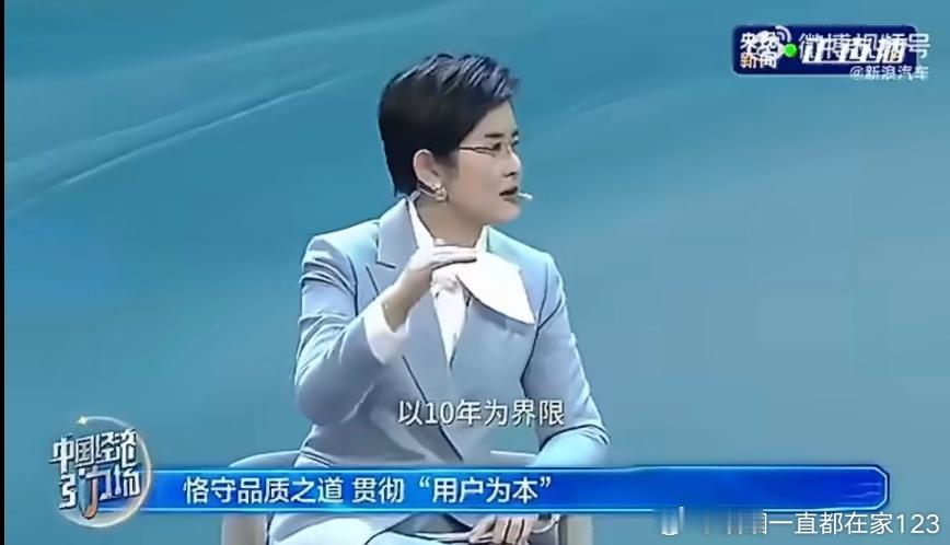 魏建军说让每一个零件多工作10年我觉得...技术向善这个词总结的蛮好的。求真这个