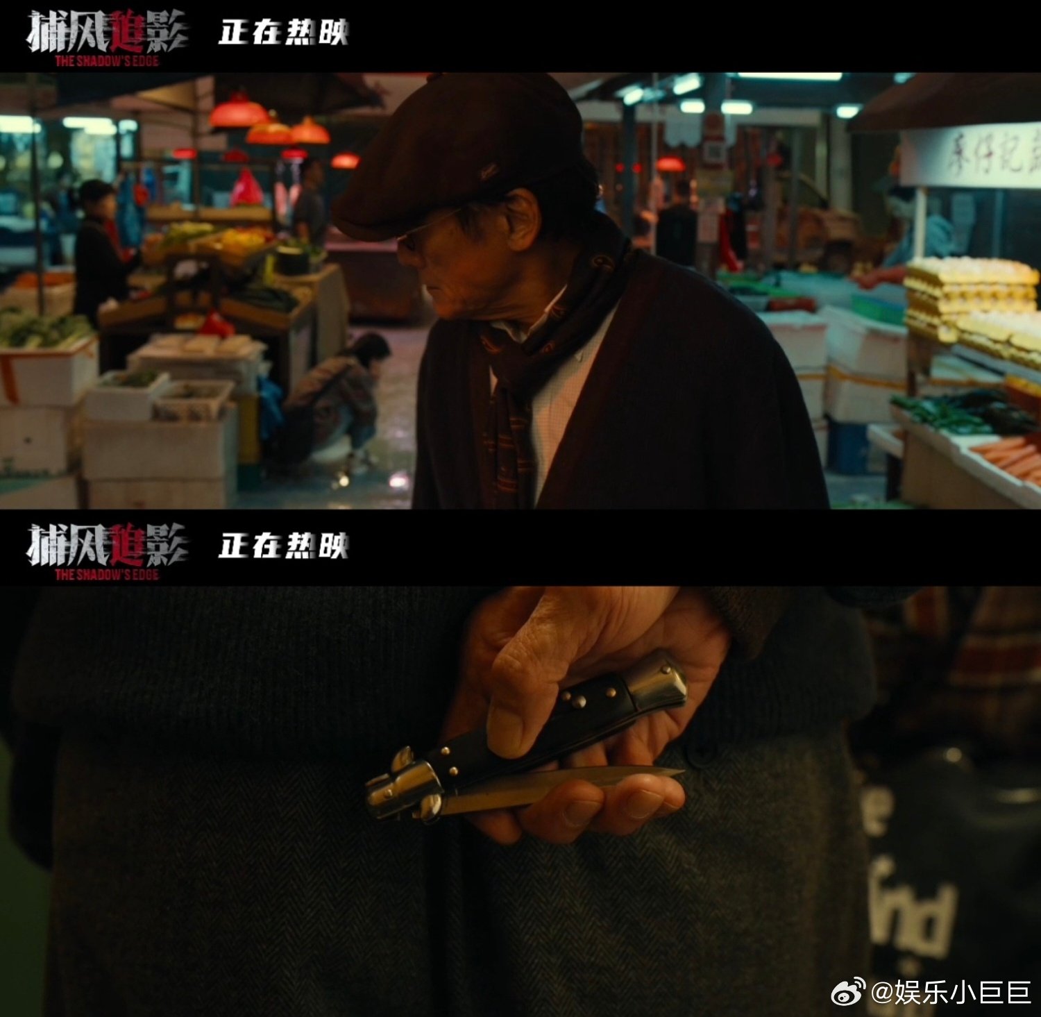 进电梯的是三个人紧张的是四个《捕风追影》这“屏息三分钟”片段绝了！狼王老猎手电梯