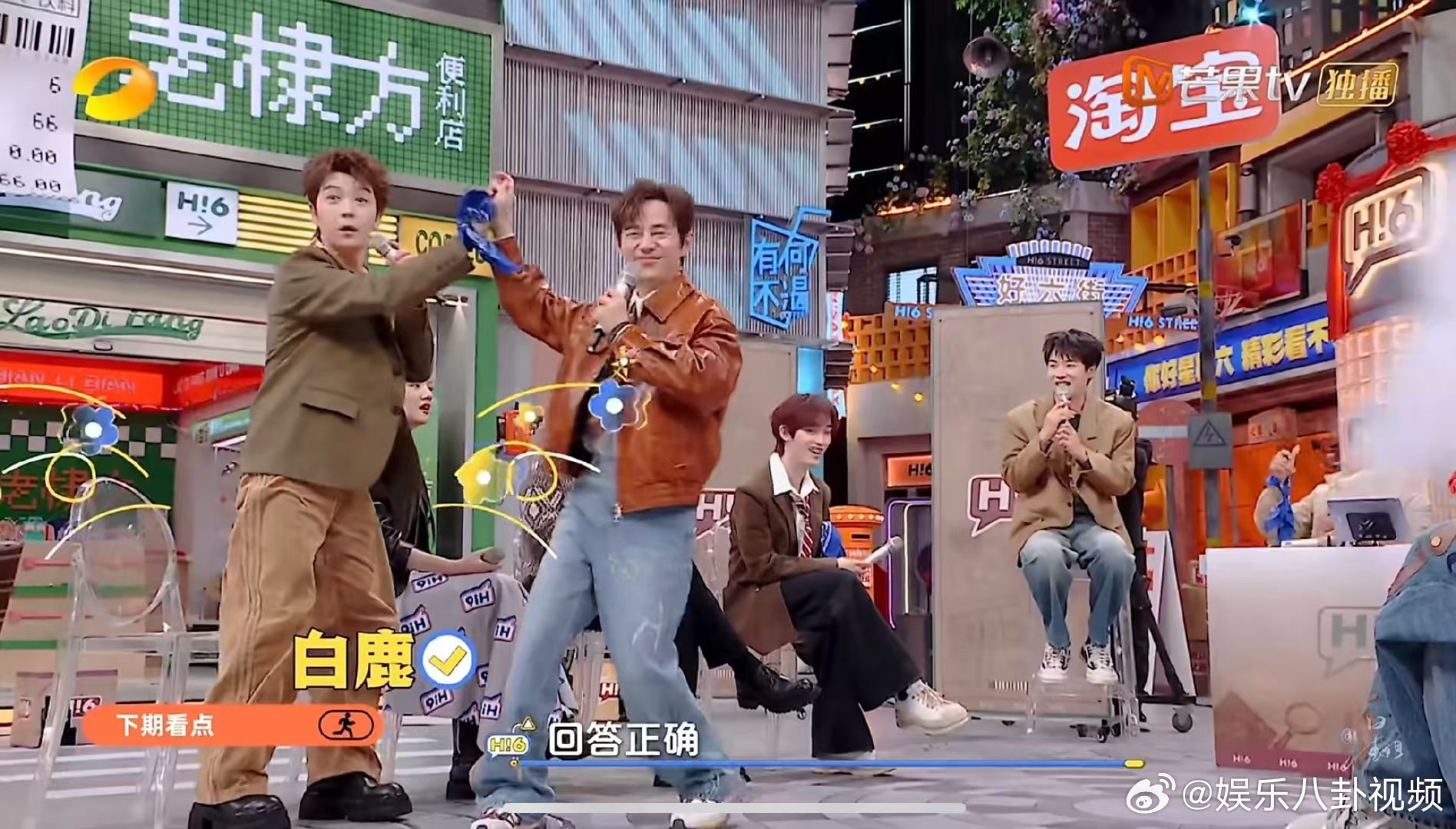 潘粤明王鹤棣黑夜告白HI6预告 王鹤棣又画了白鹿坐等正片！潘粤明王鹤棣黑夜告白超