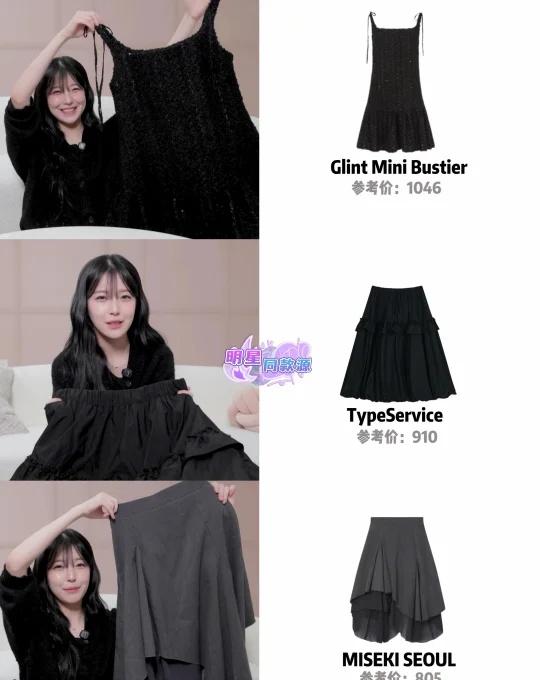 谁懂！看白知宪分享OOTD，心都被萌化了～
女明星同款爱豆同款Kpop