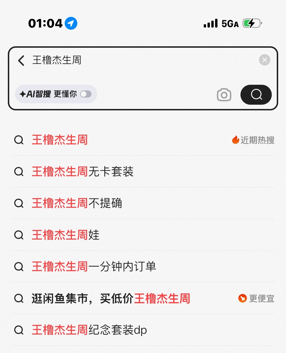 我心情： 
