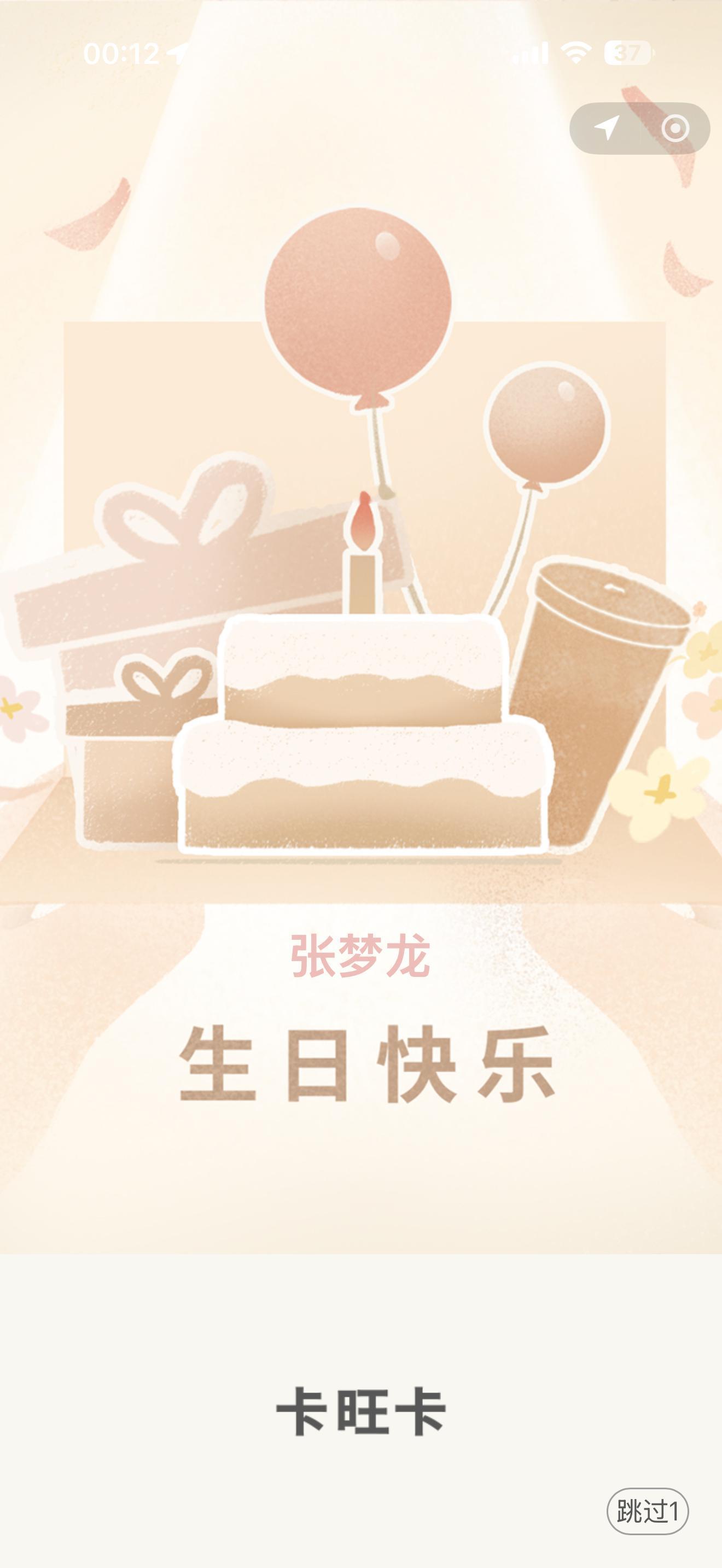 祝我自己生日快乐吧今天有2波抽奖，都是评论即可的5位粉丝，每人2条臭鳜鱼，网页链