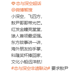 邀请大家逐字朗诵一遍