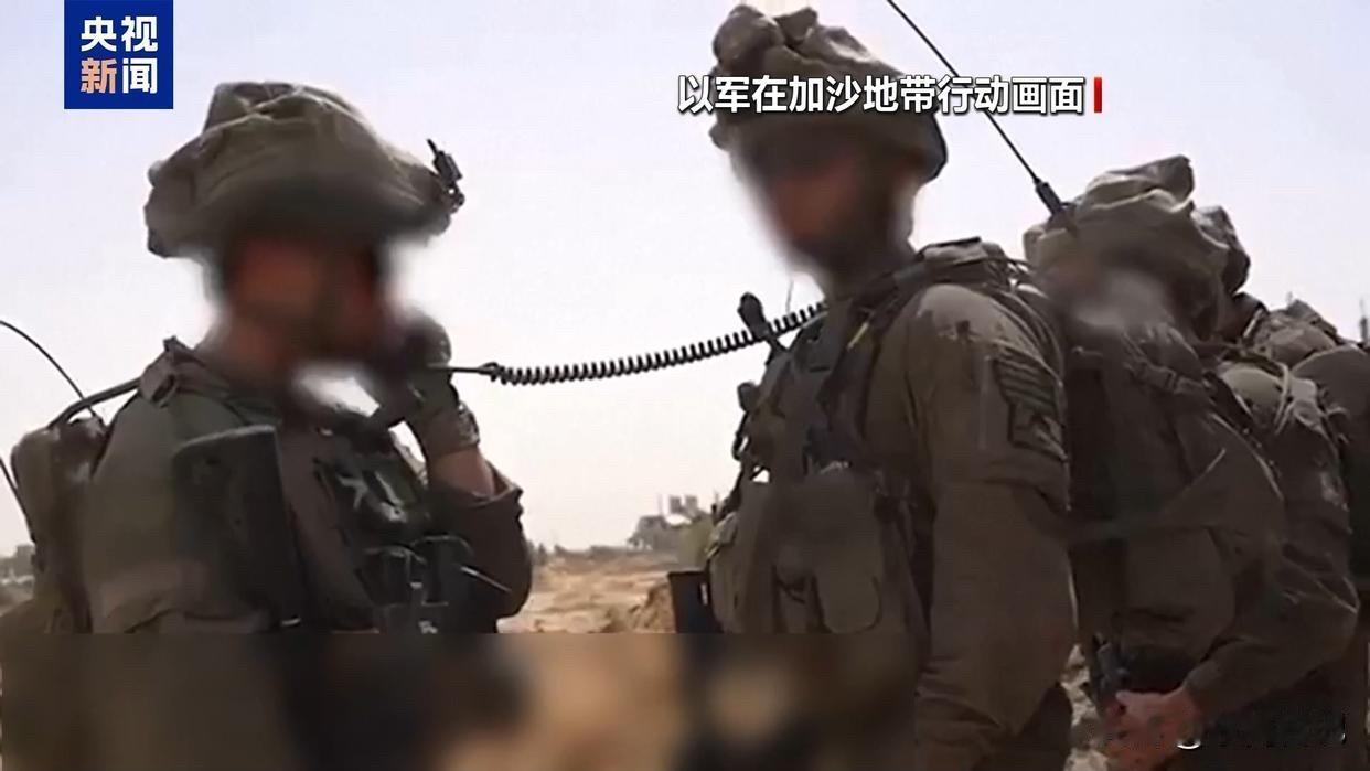 网络消息，昨天以军继续轰炸加沙地区，以色列要求哈马斯全部投降或者离开加沙地区，哈