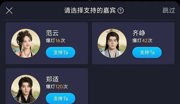 《云秀行》🥝👖爆灯，邓为断层 