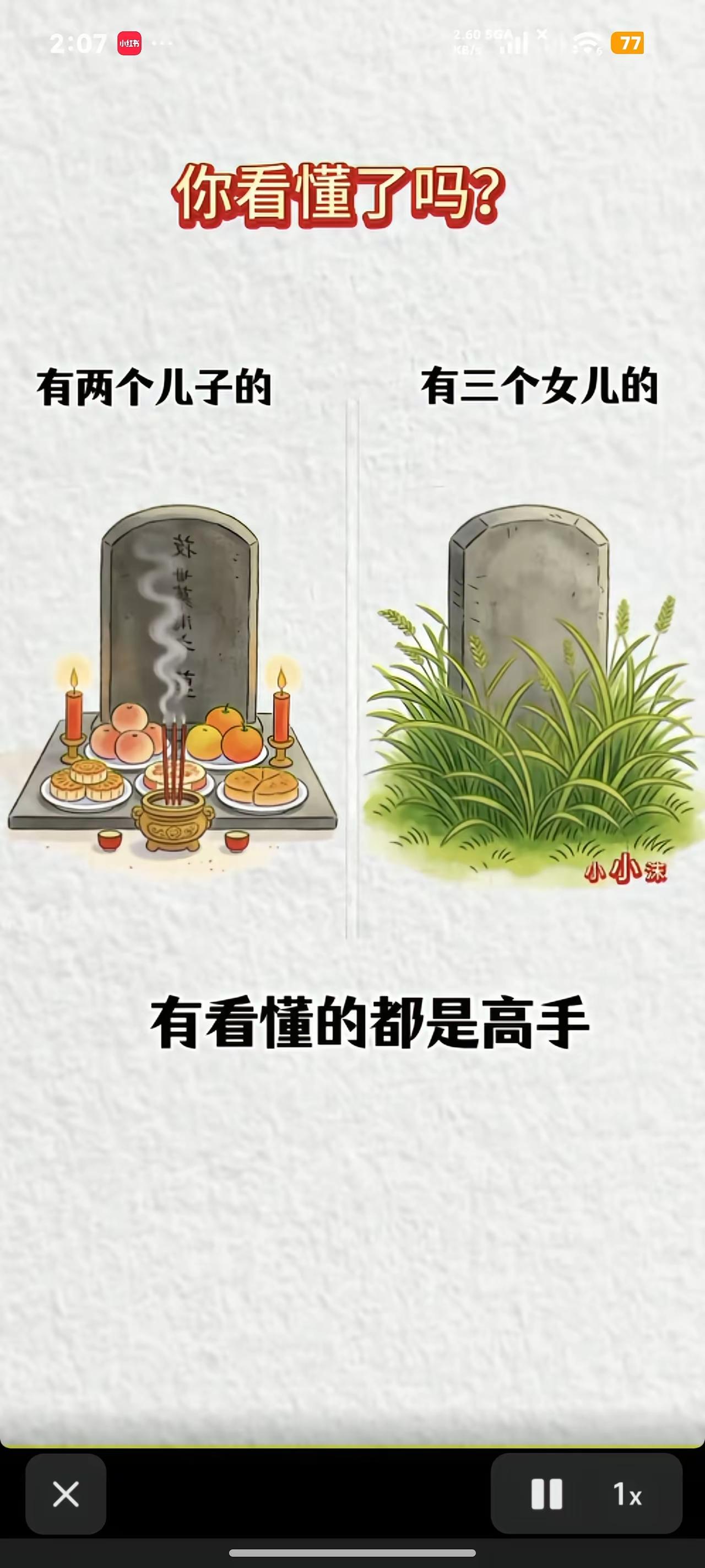 🈶意义吗？
人都不在了。
一生一世只为自己而活。