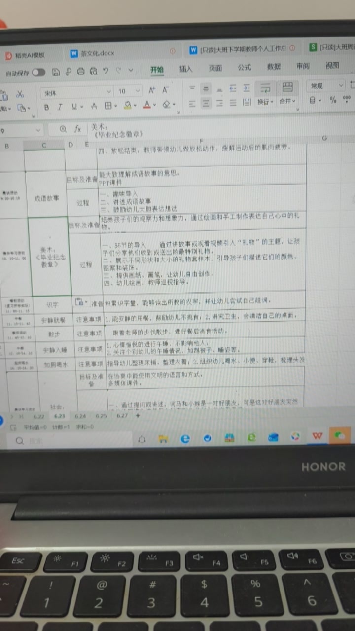喝杯咖啡继续工作。。。。 