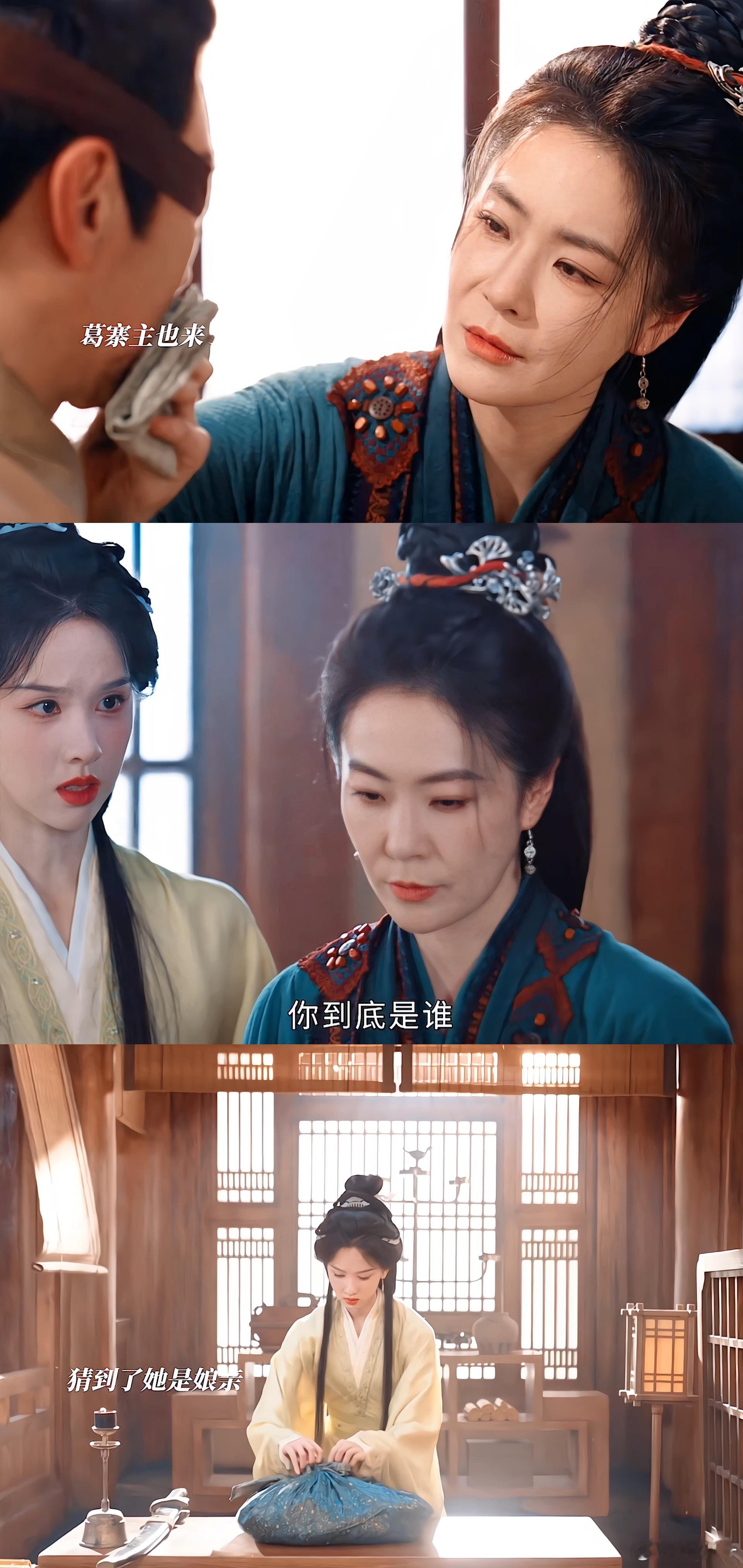 翘楚亲情线 原来最高级的母爱不是嘘寒问暖，而是两个骨子里一模一样的女人，在绝境中