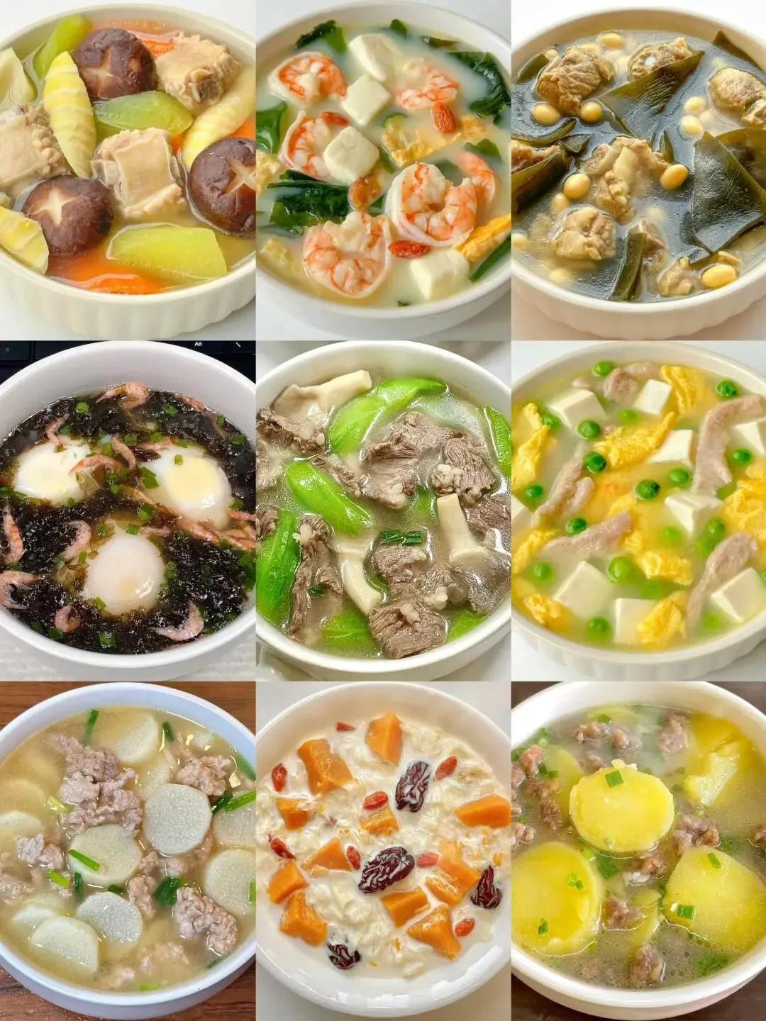 🍲9款快手汤，美味营养又健脾养胃🍲
秋冬季节，一碗热腾腾的汤不仅能温暖身体，