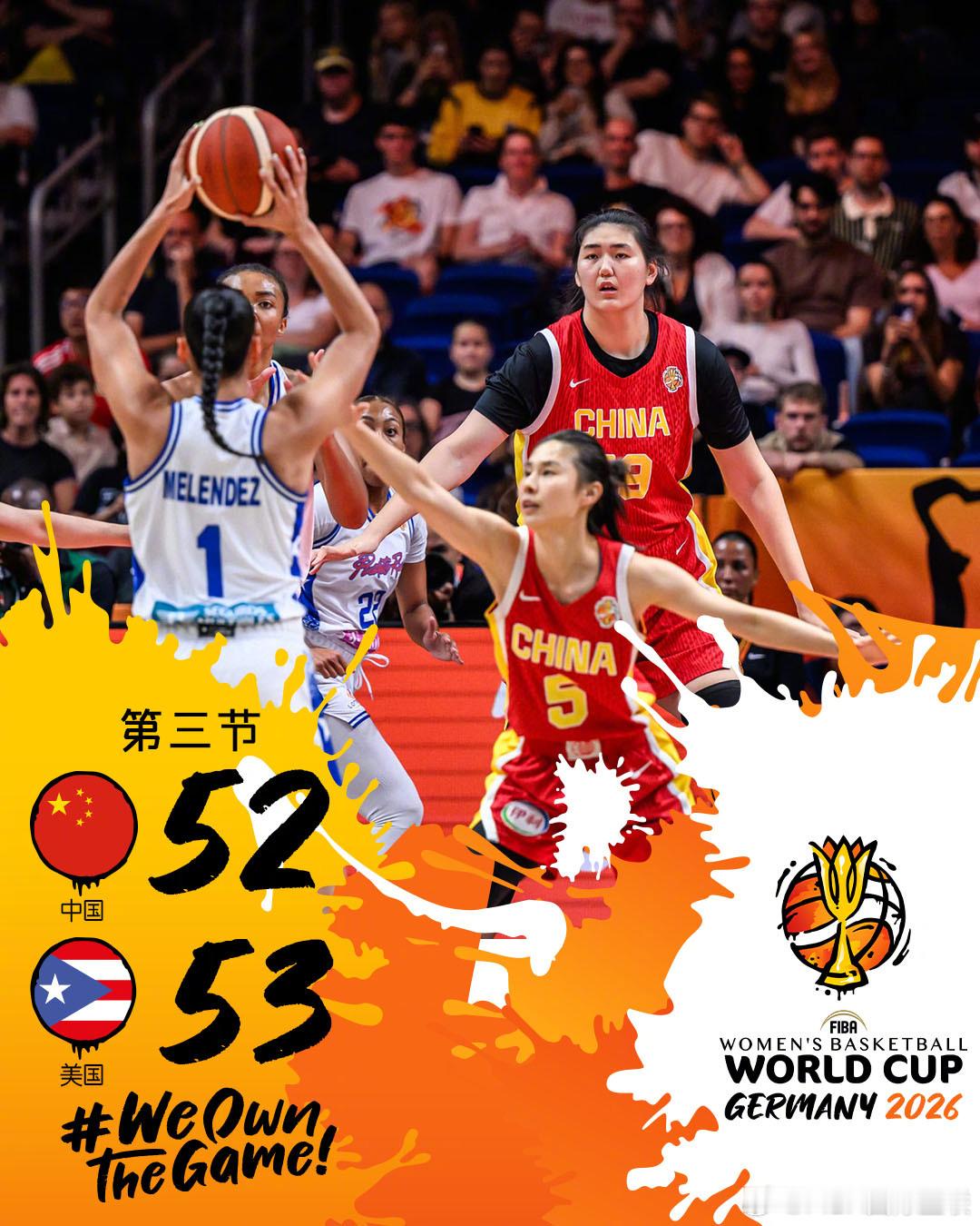 2026女篮世界杯 1/4决赛资格赛🇨🇳中国女篮vs波多黎各女篮 🇵🇷，