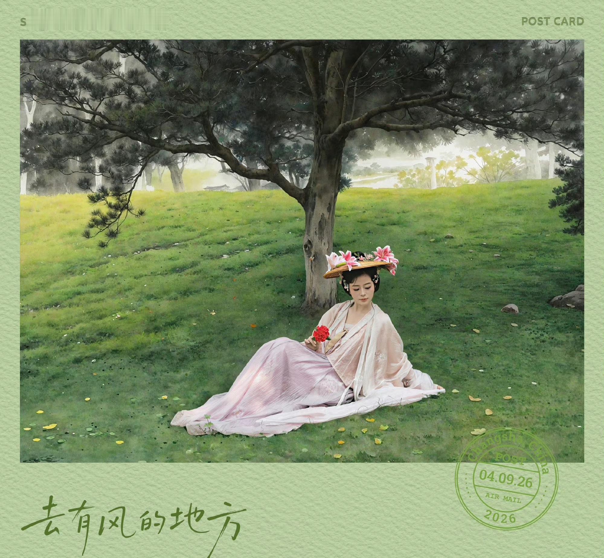 vivo X300 Ultra上面这个AI风格创作功能不错零成本实现布景 