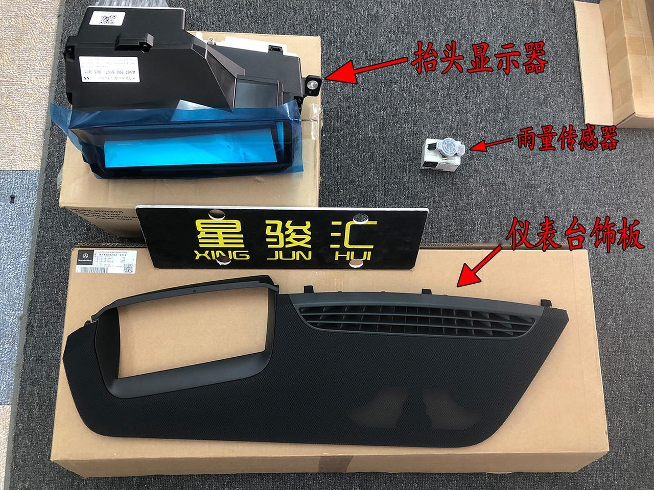 奔驰GLE350安装原厂HUD抬头显示，带来卓越的驾驶体验
这样你就可以在驾驶的