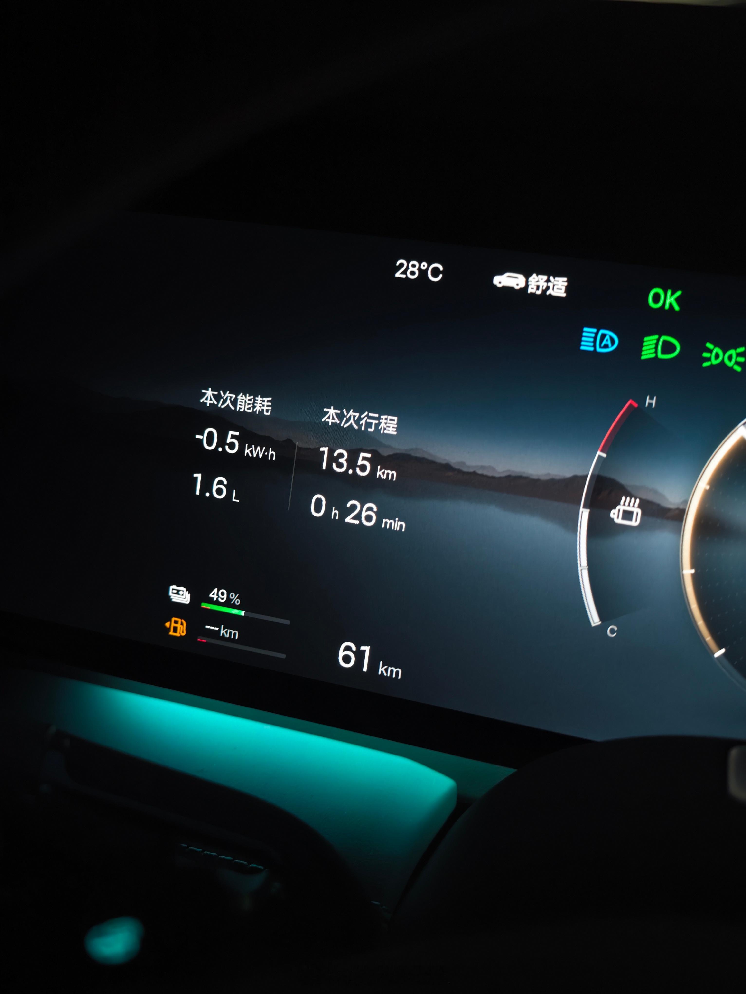 怎么办 能到吗 在线等 急急急 仰望U8L 