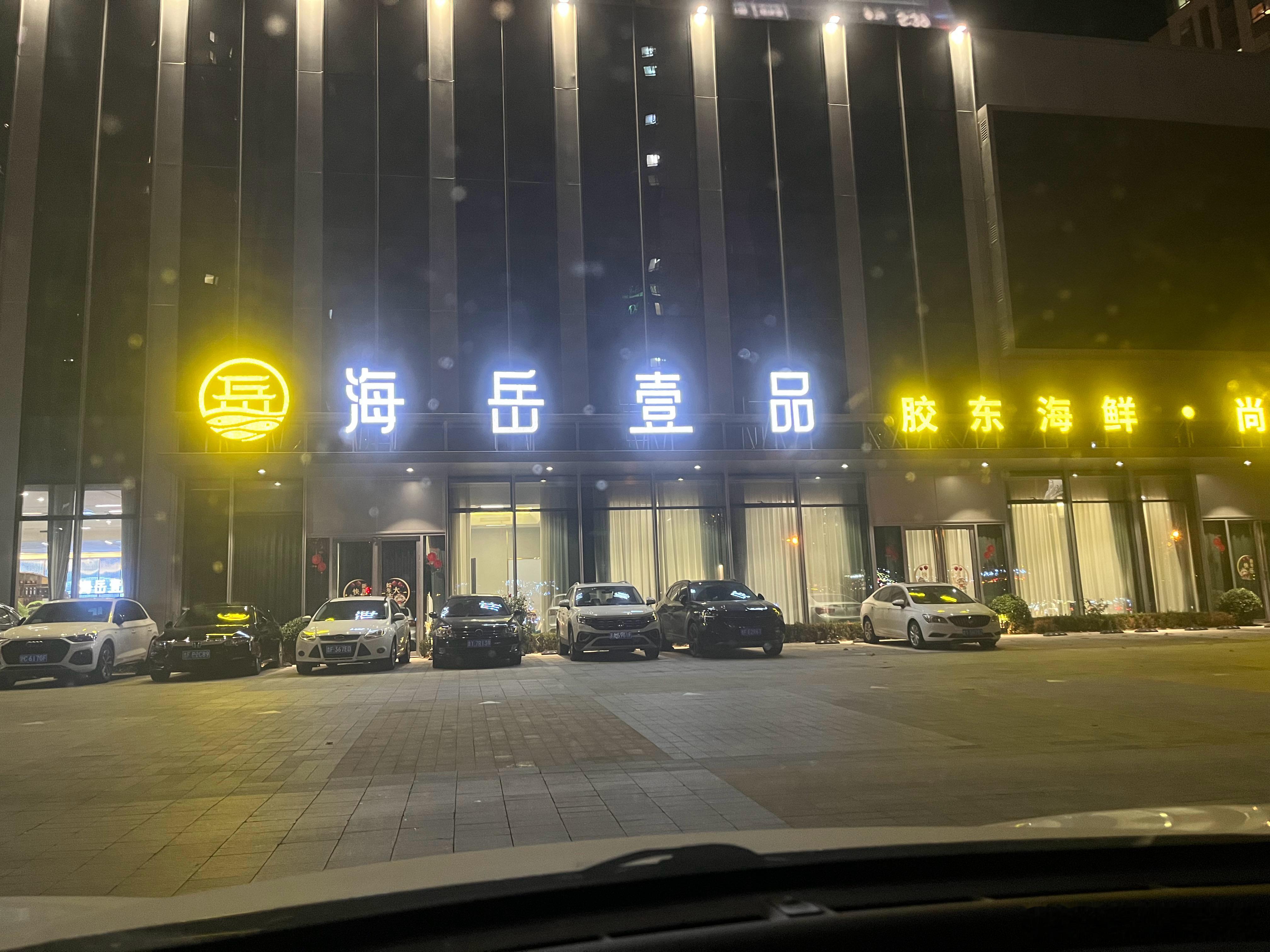 一辆车，好看是第一位的。没错安全是基础，安全是前提。没错等人期间看见的，我也是闲