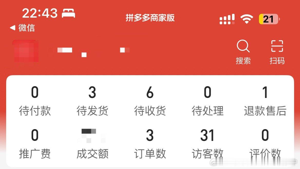 还真是不停的出订单，这两天比上个月增加70%的订单量[太开心] ​​​