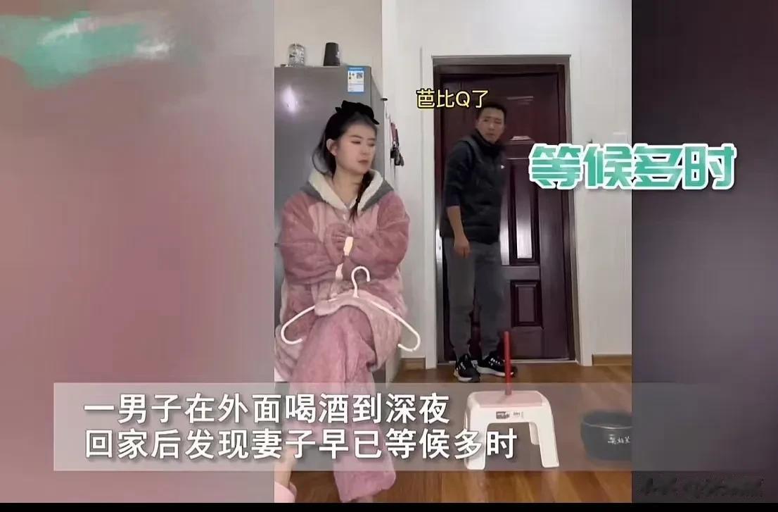 男子在外面喝酒到深夜，为了不吵醒老婆，他蹑手蹑脚地开门，结果看到老婆坐在门口已经