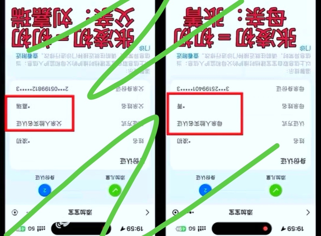 田栩宁 初初别夹了，把老若老刘两口子🔒了 