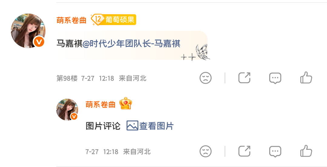 马嘉祺 💜马嘉祺全能c位唱跳双担 1️⃣马嘉祺小时候2️⃣马嘉祺动图3️⃣马嘉