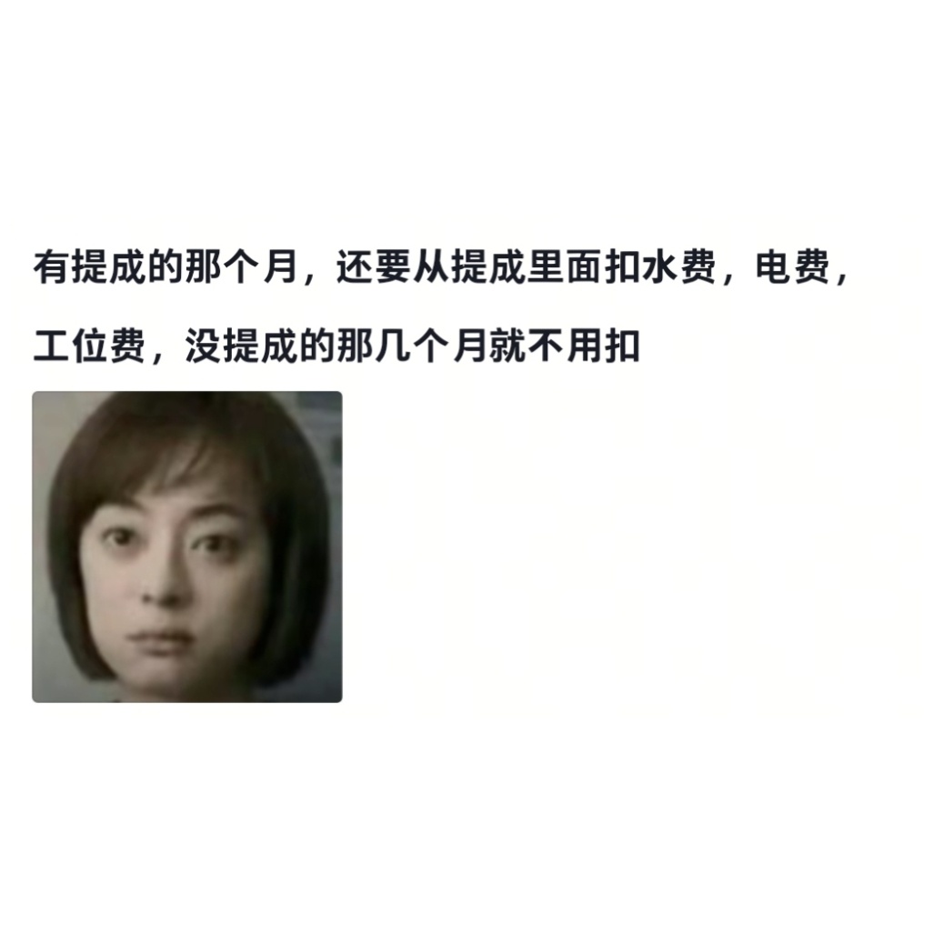 公司到底能有多抠门我的幽默灵感片场人间值得有欢喜