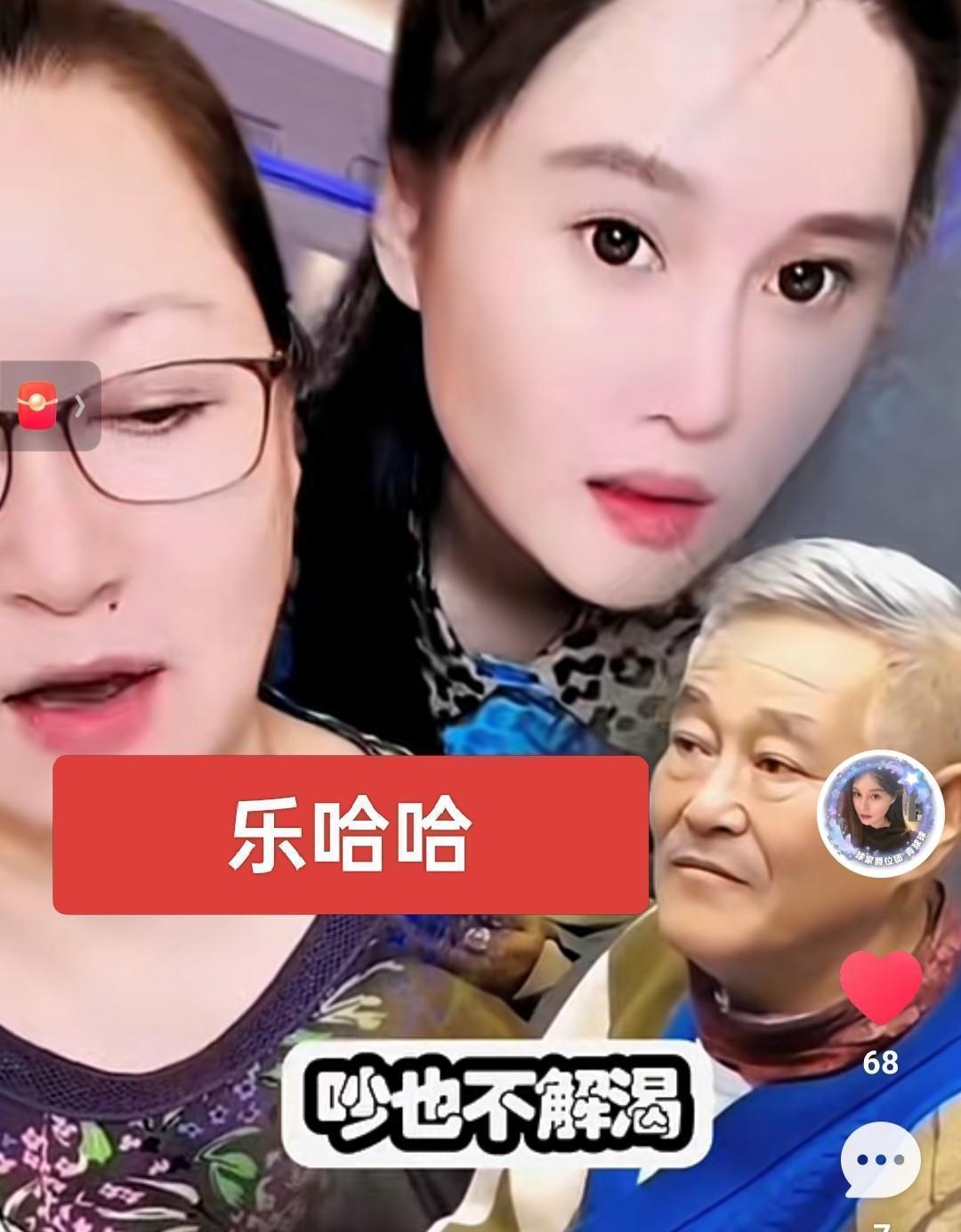 真正厉害的女人，从不和老公吵架。
赵本山嗓门一高，马丽娟就按住他的手：“先听孩子