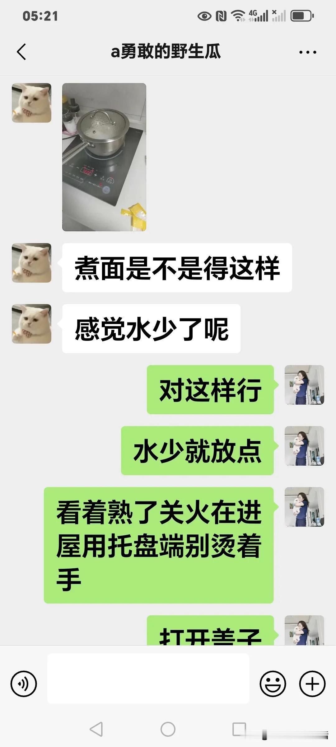 我闺女22岁，长这么大，头一次做饭，我远程教她怎么用电磁炉，自己煮了面条不知道咸