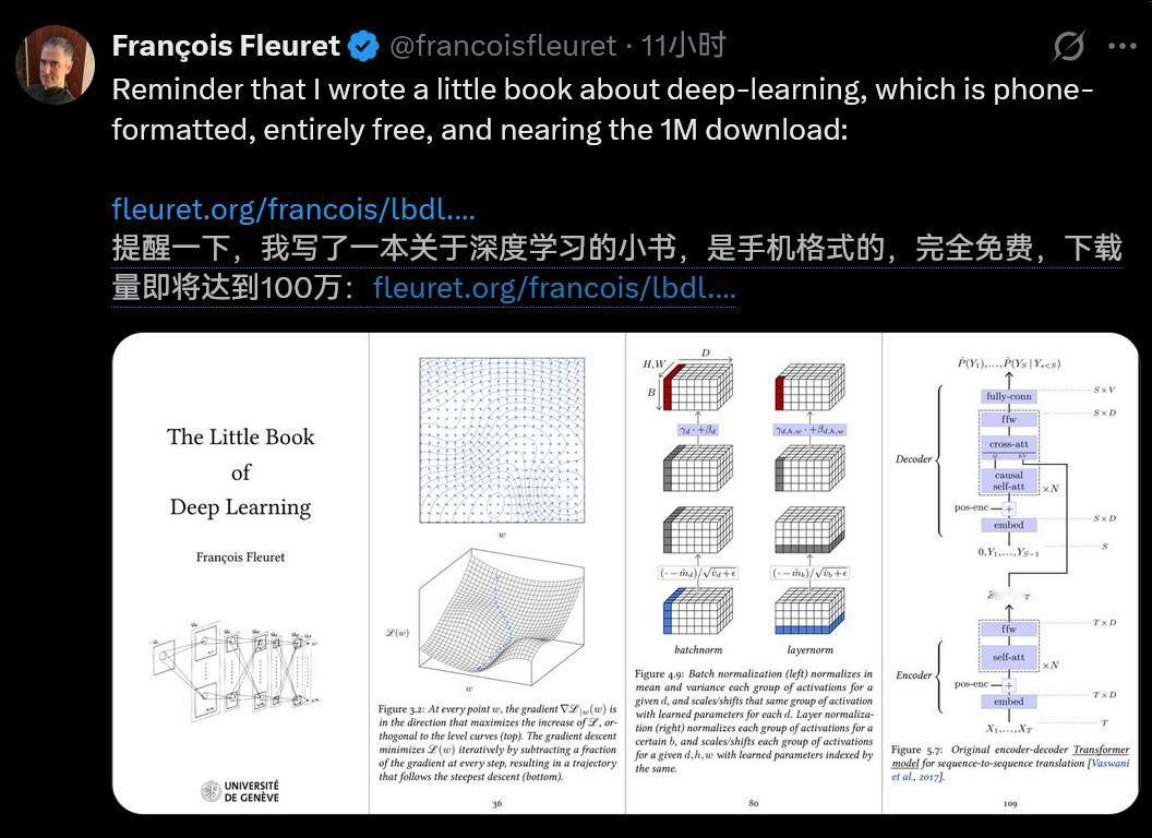 François Fleuret的深度学习小书下载次数已经超过一百万适合做手机上