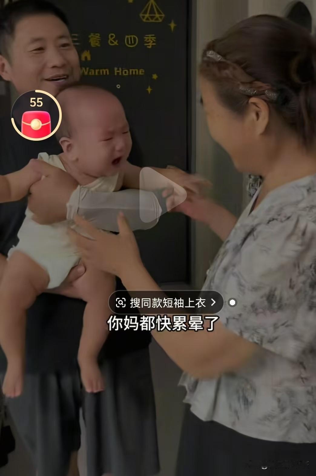 苏子婆婆看孩子快累晕了
         被网友声讨了，好多网友都说，苏子婆婆年