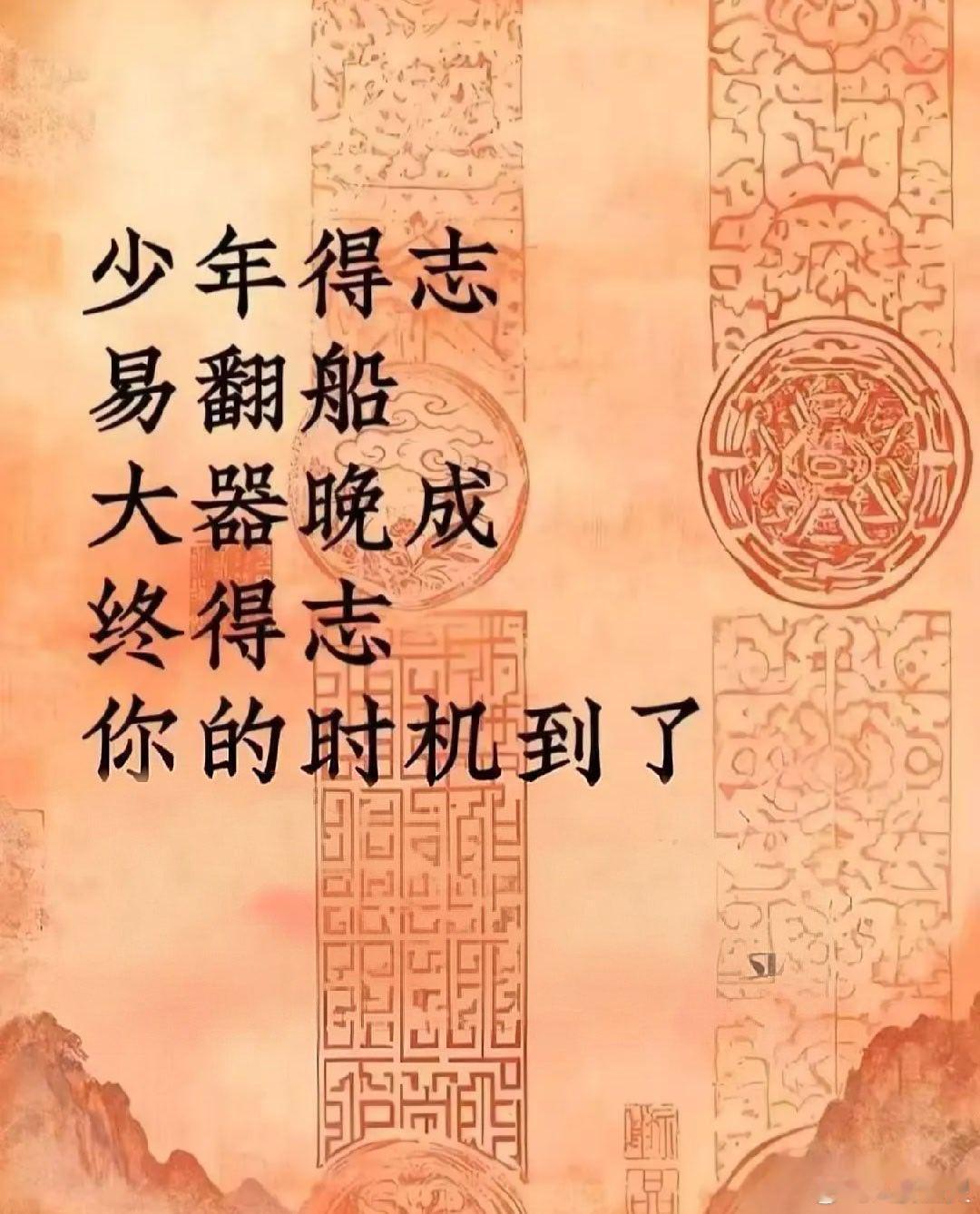 a股投资  坚定信心，保持耐心，否极泰来。 