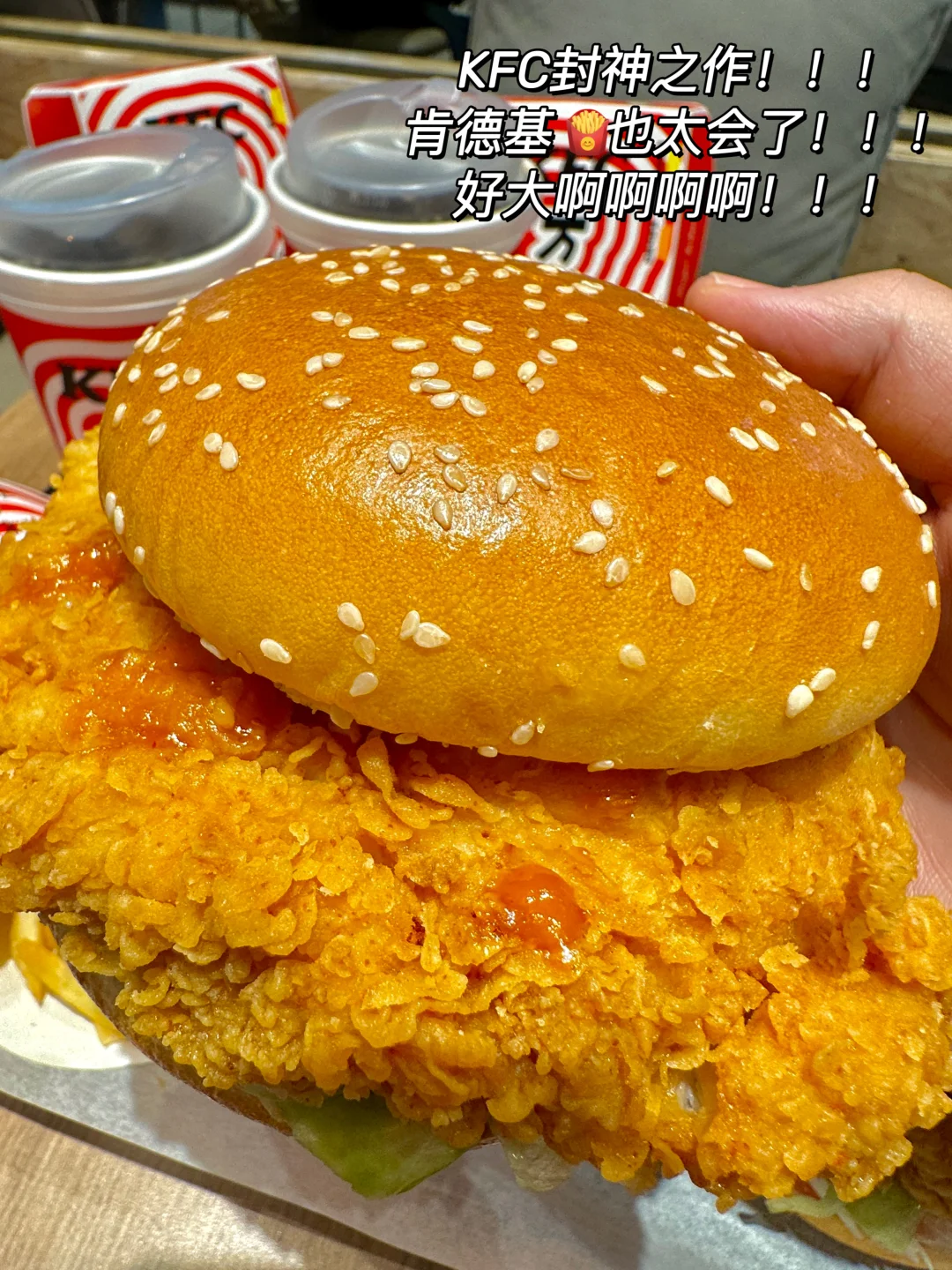 谁懂啊？肯德基💰打工人套餐升级版。。