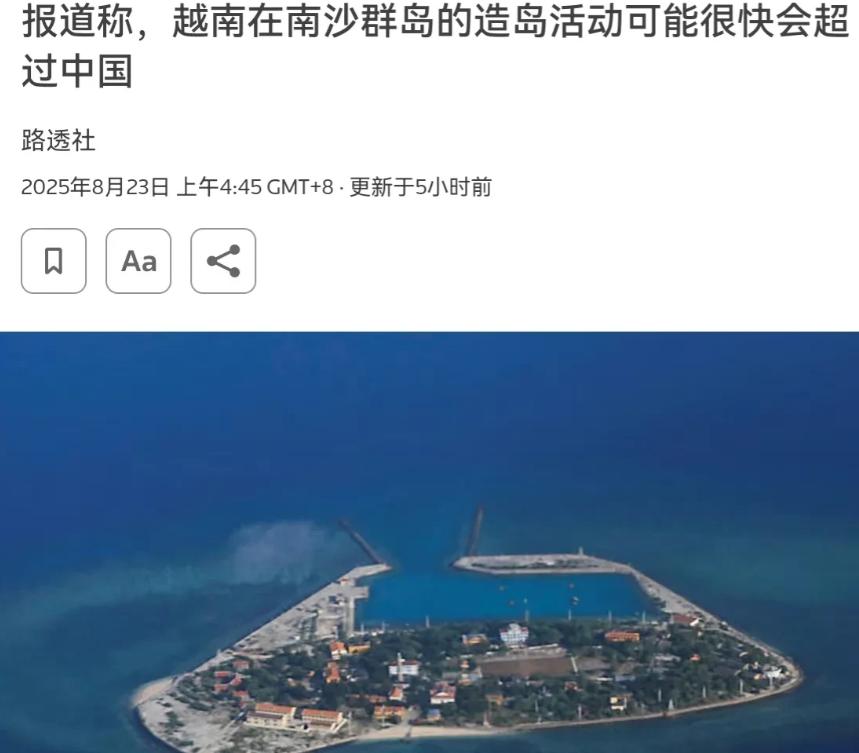 越南这是要和中国抢地盘啊！

越南在南沙群岛填海造岛，规模逐渐要赶上中国了！
