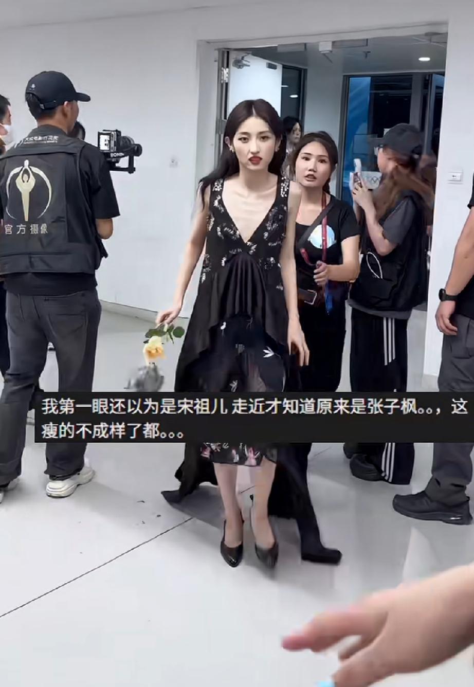 张子枫百花奖后台弯腰驼背，瘦成排骨

网友：差点以为是宋祖儿。
还有人说快变周冬