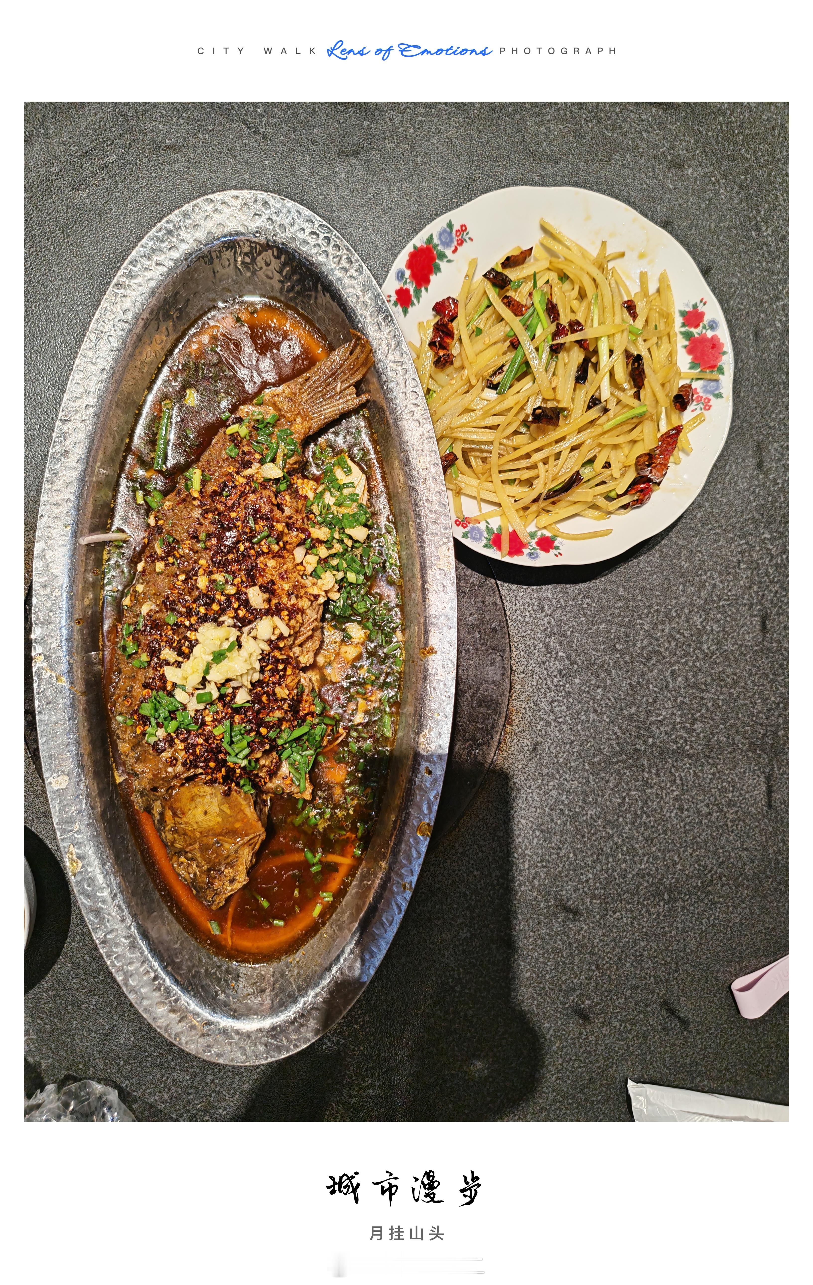 旅次游疲累不堪，吃点肉食补补 ​​​