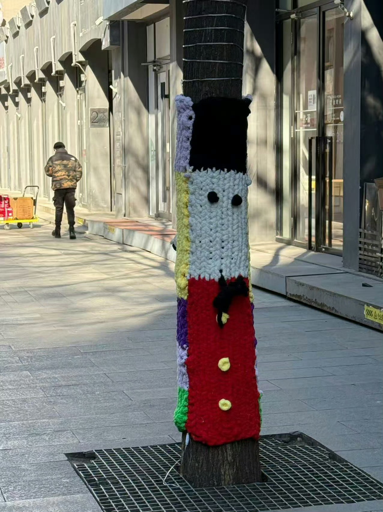 喻言你也想给大树织毛衣吗北京台春晚这波联动太暖心！喻言带着“给大树织毛衣”活动来