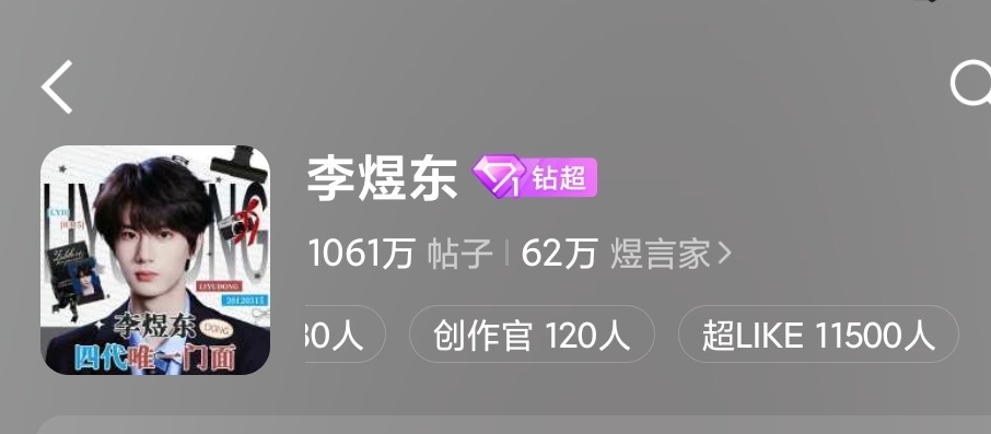 还剩20分钟，今天的任务还差100就完成了。大家还有没做的吗，都切浩看一下！！！