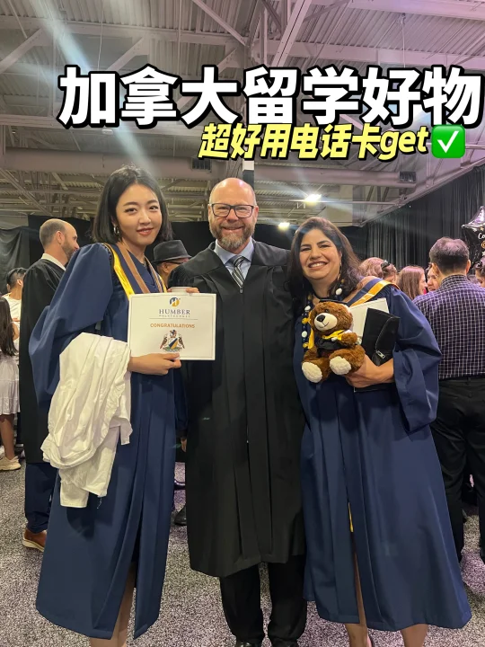 25Fall❗️要来加拿大留学的宝子看这条🐴