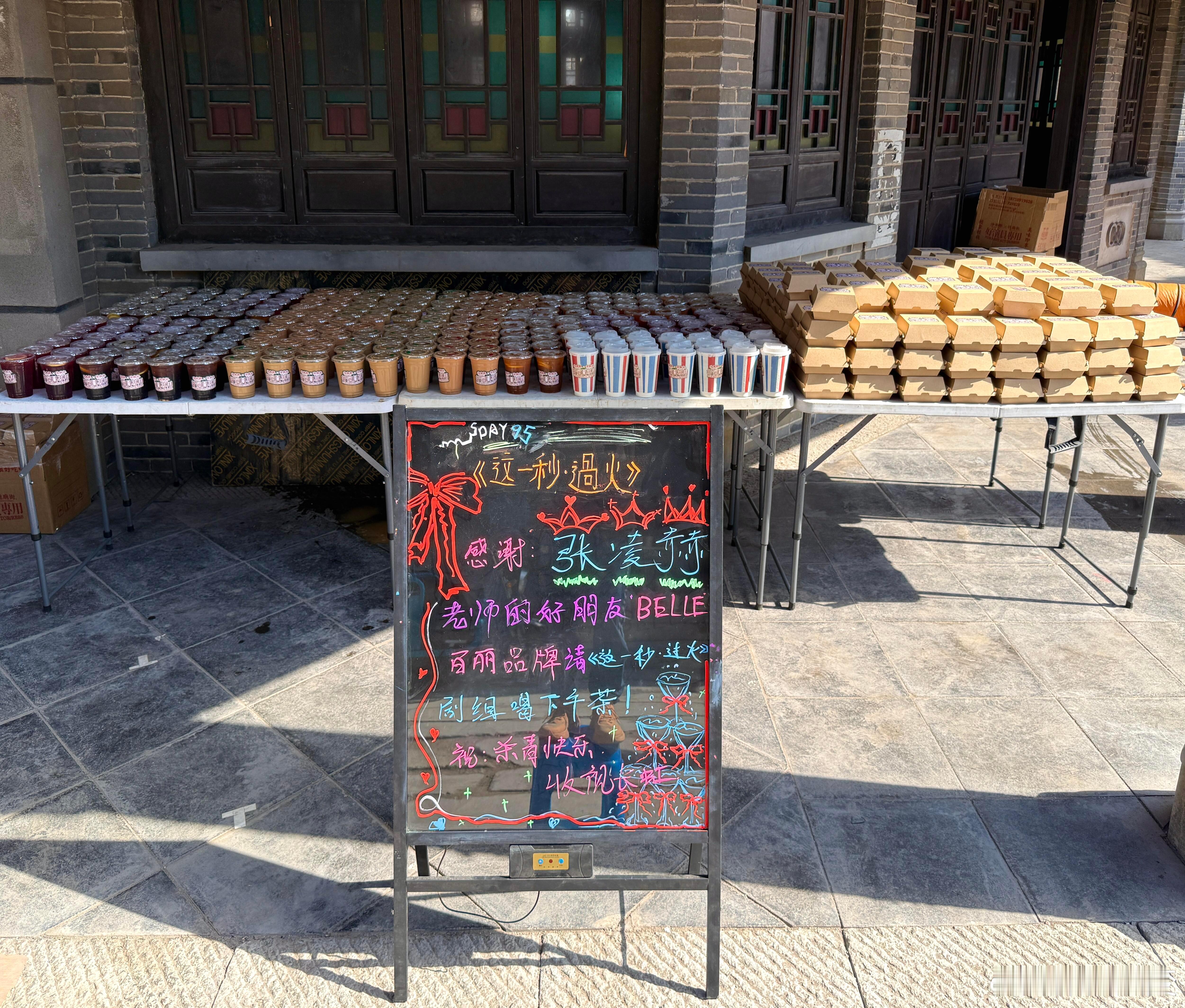 张凌赫[超话]  张凌赫 | 新剧圆满杀青啦！张凌赫｜ ​​​