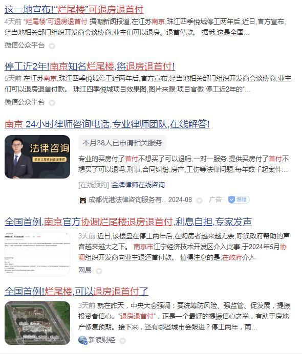 这个炎热夏天里的一缕凉风，会不含吹散许多人的热不可耐？利息自己承担了，本金会从什