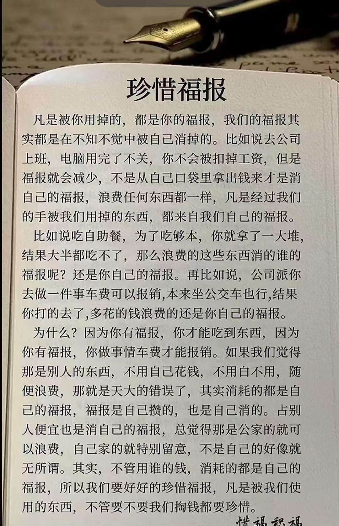 娄县顾元吉，年轻时出任小吏，又发奋学习、手不释卷，其追随者的数量也与日俱增。然而