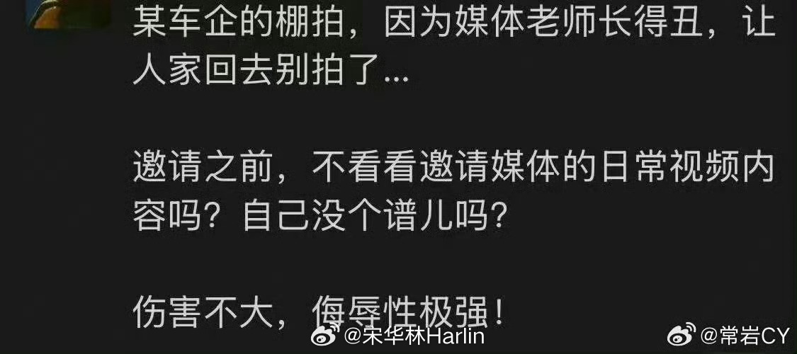 这种事很尴尬，厂商也好，用户粉丝也罢，大家都喜欢好看的博主，这是正常的，但是人家