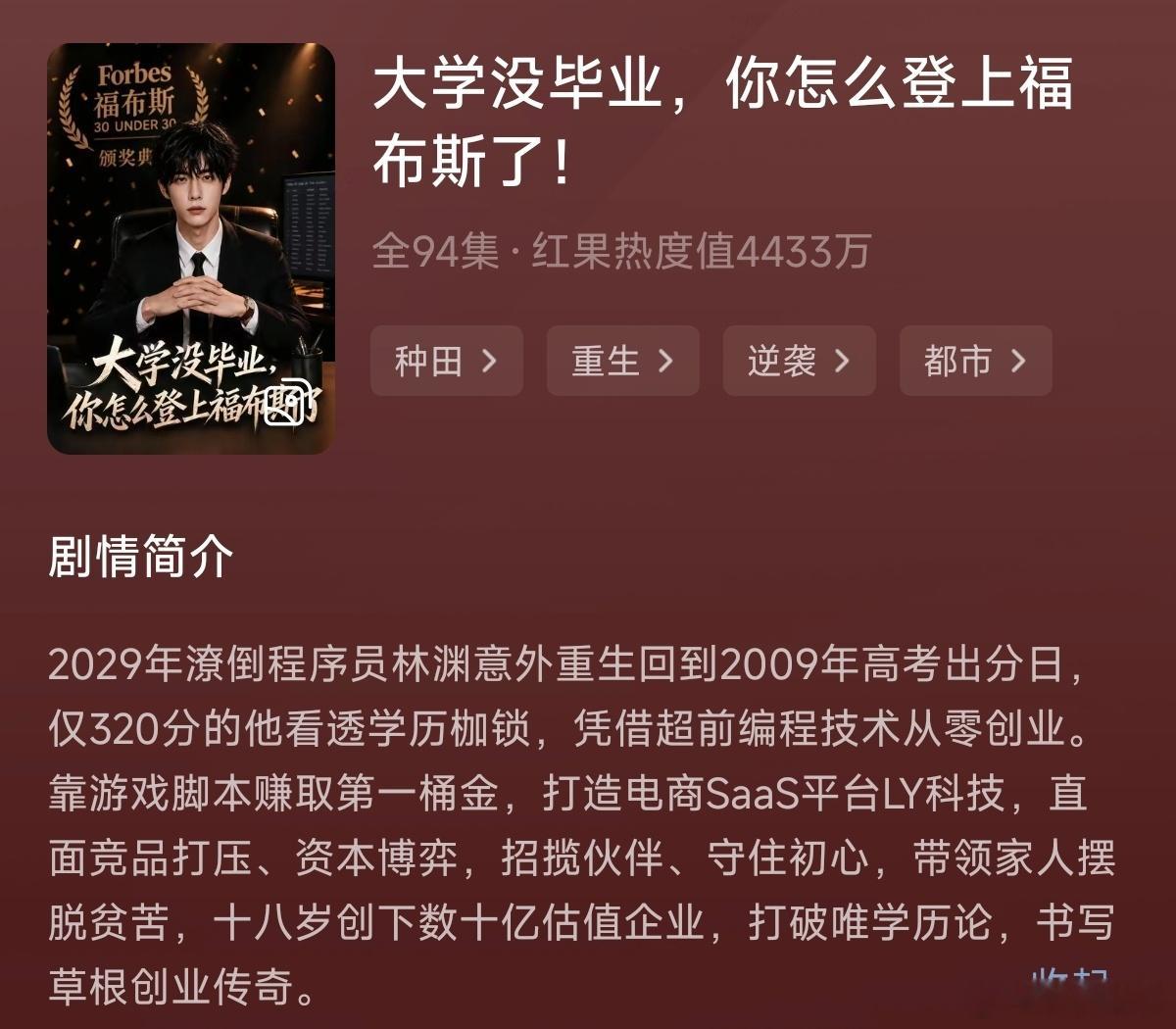 这部我还蛮喜欢 