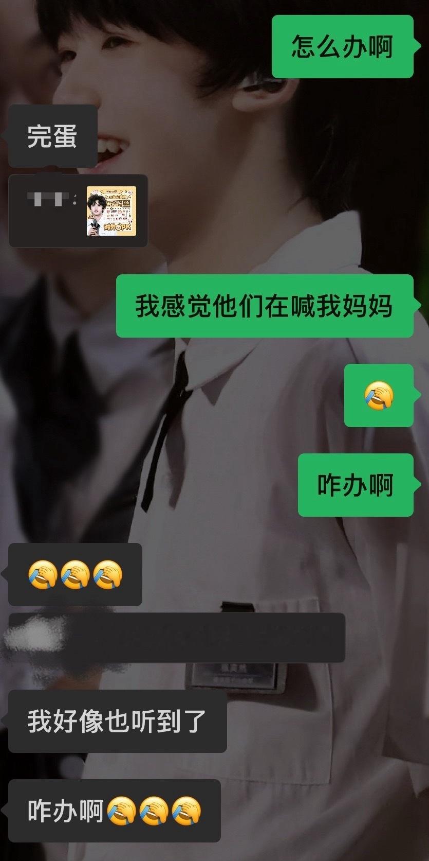 我不清楚的